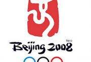 Beijing 2008 Olympic poster